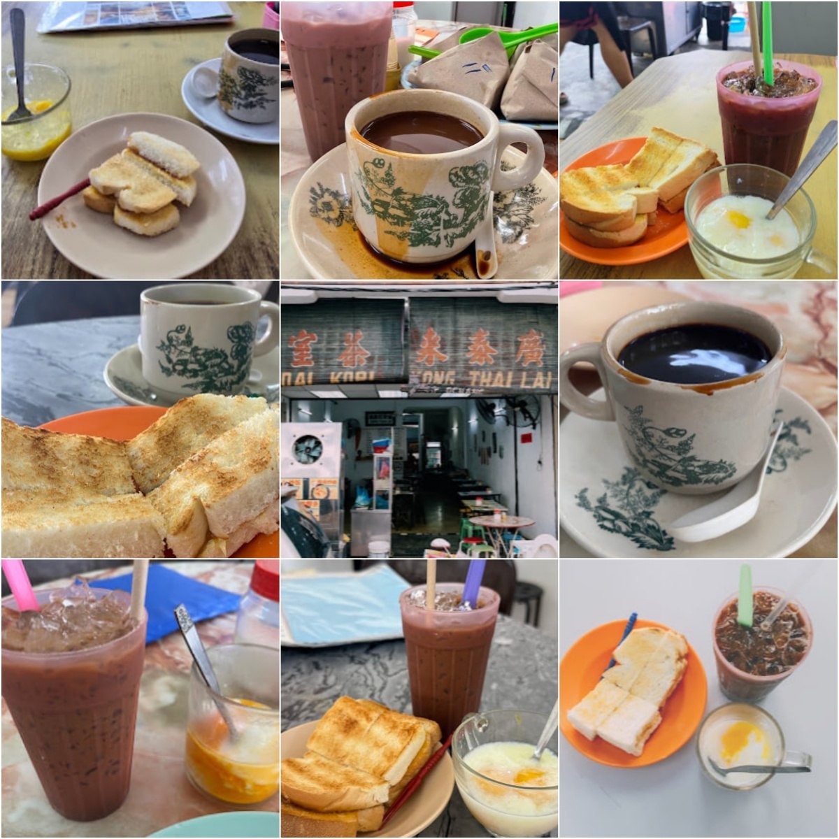 ☕槟城广泰来茶室☕