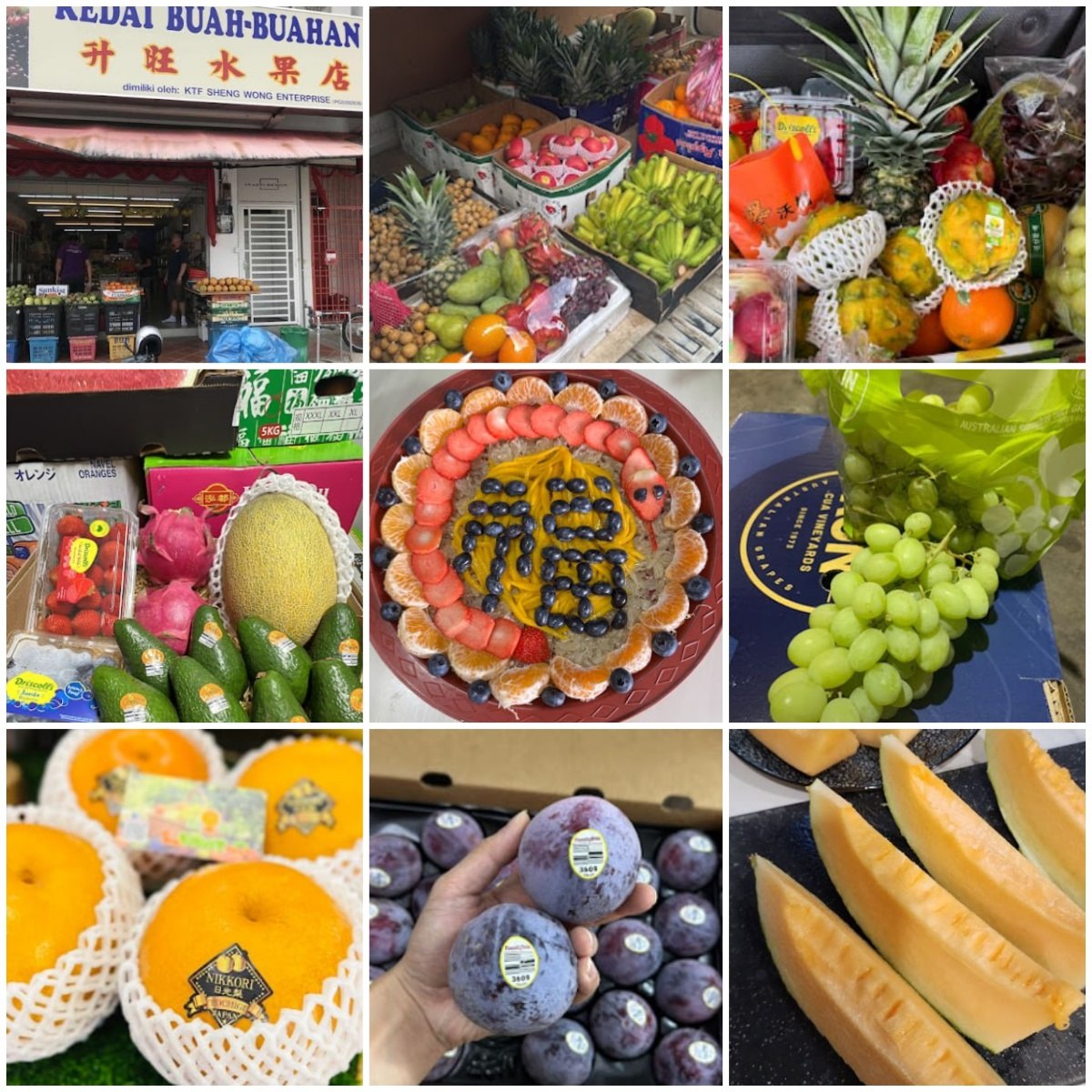 🍒槟城升旺水果店🍒