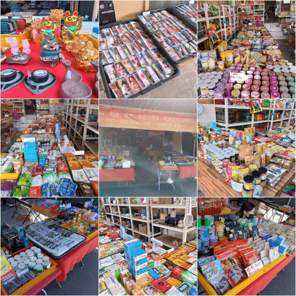 🛍槟城Chiam Ah Teik Trading🛍