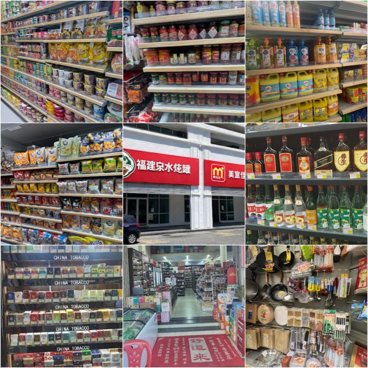 🛍槟城美宜佳中国超市🛍