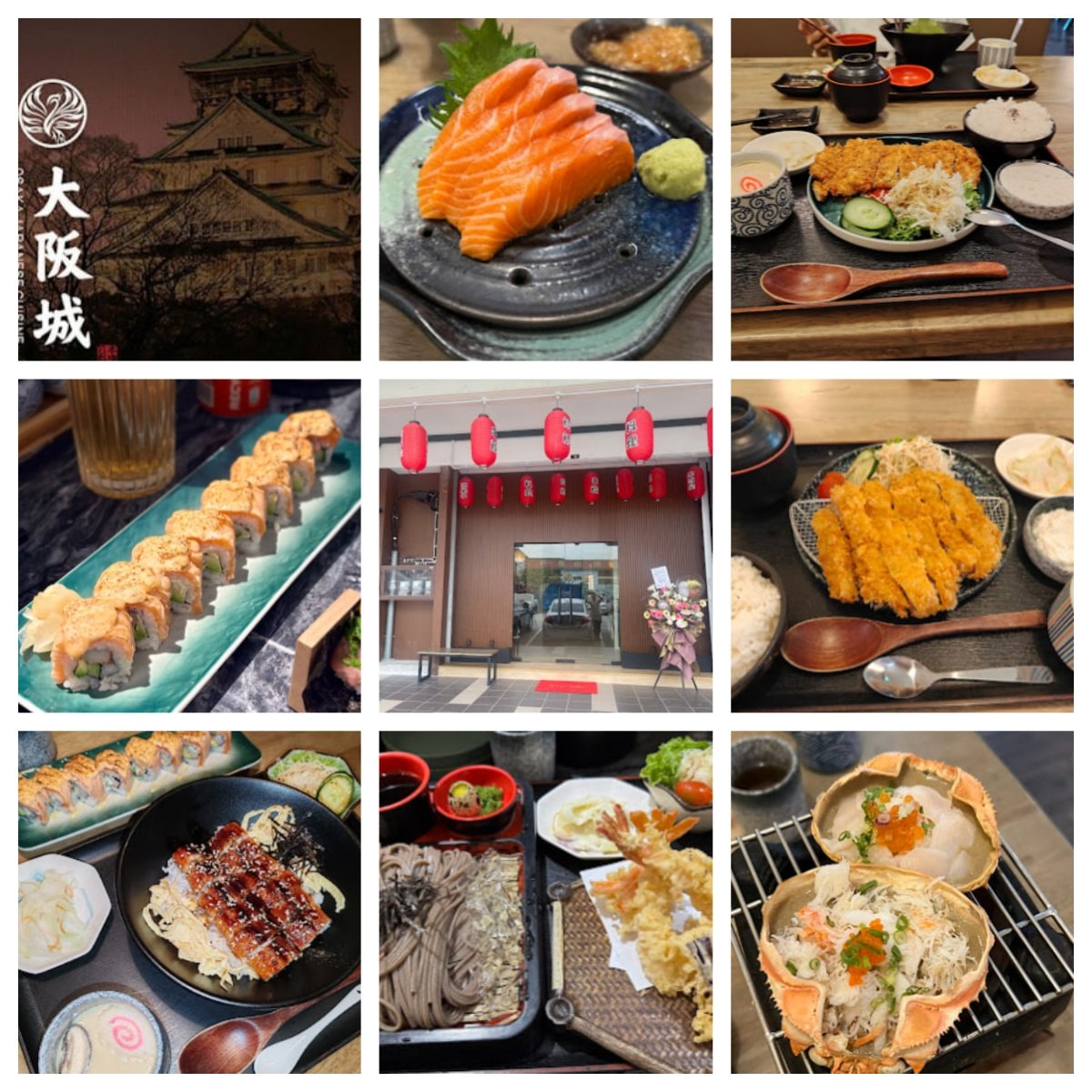 🍣新山阪城日本料理🍣