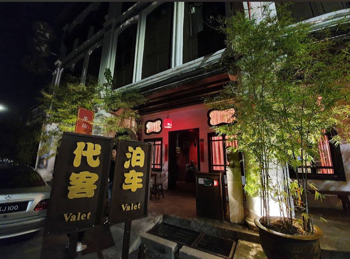 槟城满族酒吧