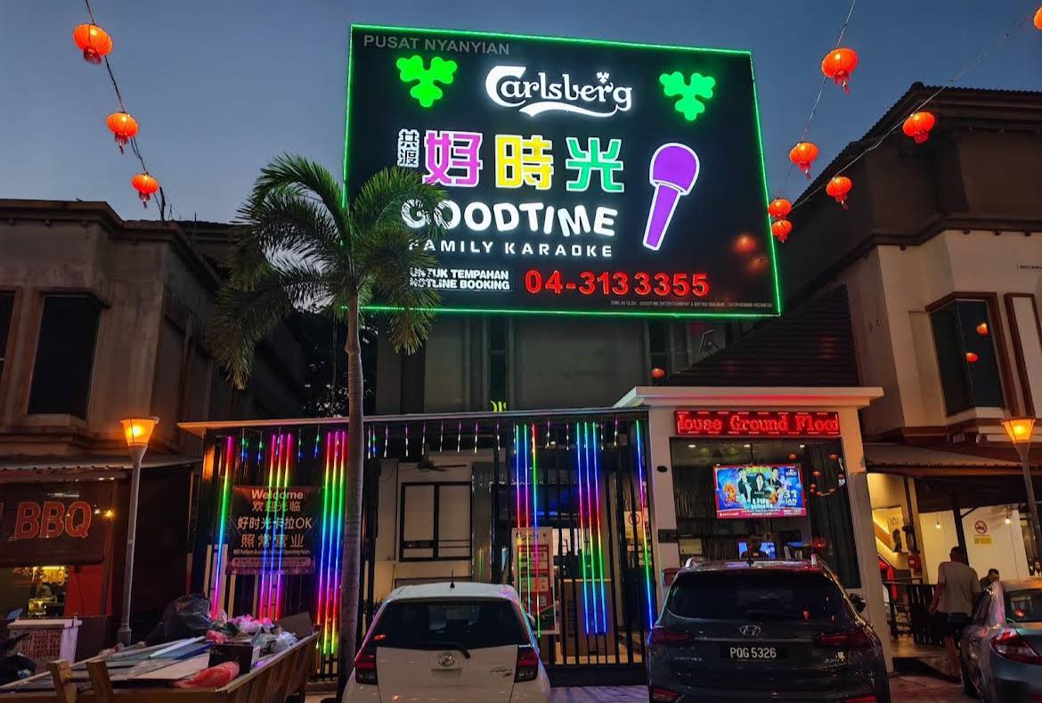 槟城共渡好时光