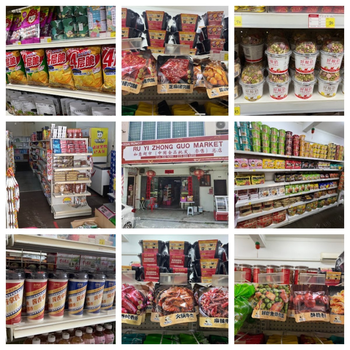 🛒新山如意中国超市🛒