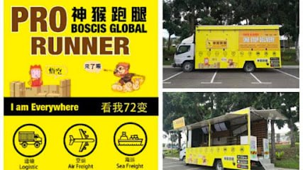 🥡新山神猴跑腿🥡