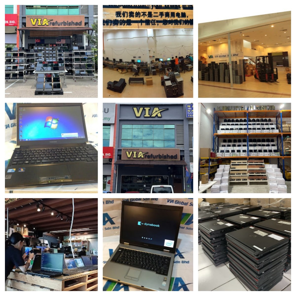 📱新山VIA 二手商用电脑（金芭高原店）📱店名：📱新山VIA Refurbished Kempas Utama📱