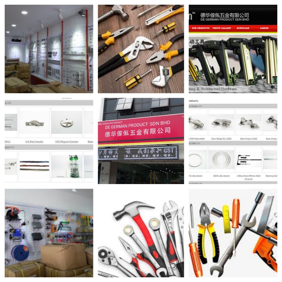 🧰新山新雄家私五金有限公司🧰