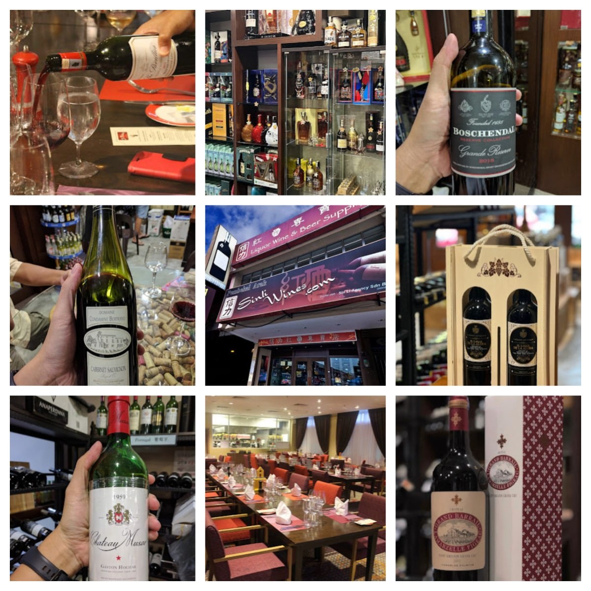 🍷新山信力紅酒專賣店🍷