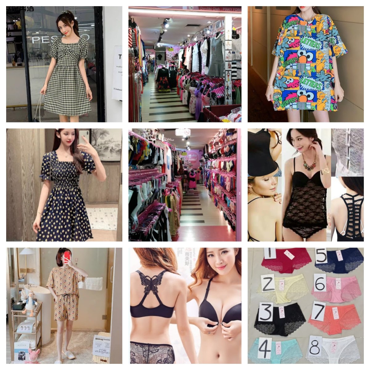 👗新山粉红森林👗