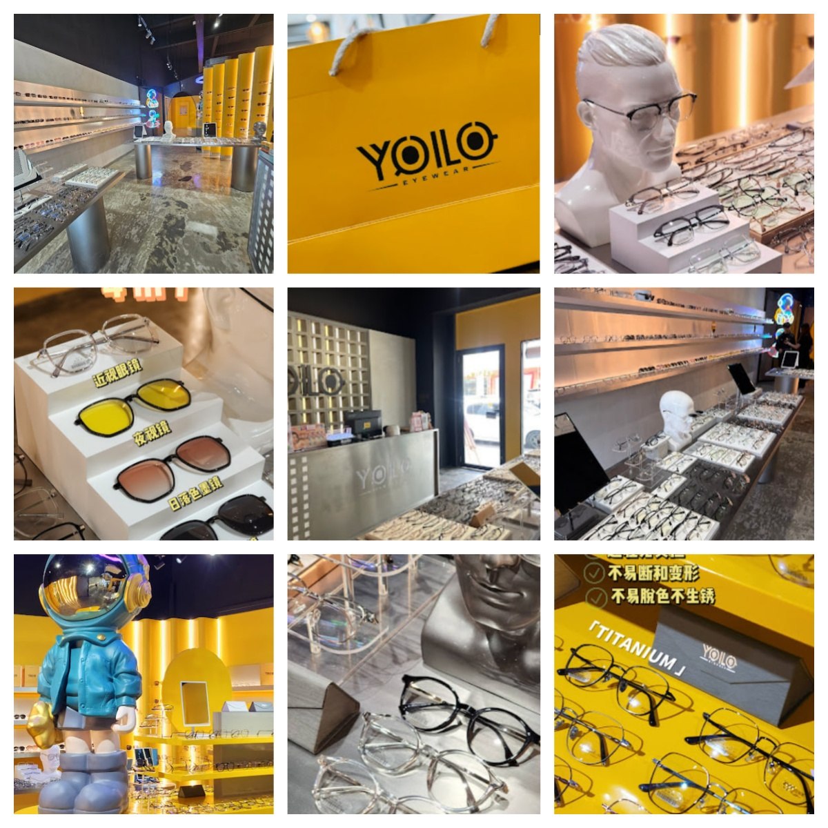 👓新山Yolo眼镜店（茂奥斯汀店）  新山Yolo E
