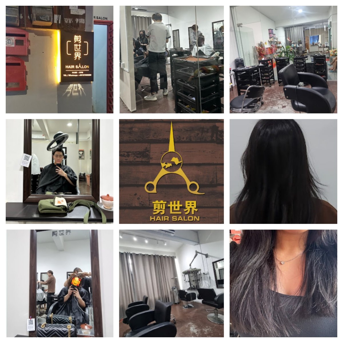 💇新山剪世界发廊    新山Jian Shi Jie