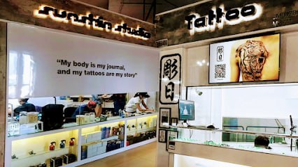 ✍新山彫日纹身 新山Sunskin Studio · Menu images