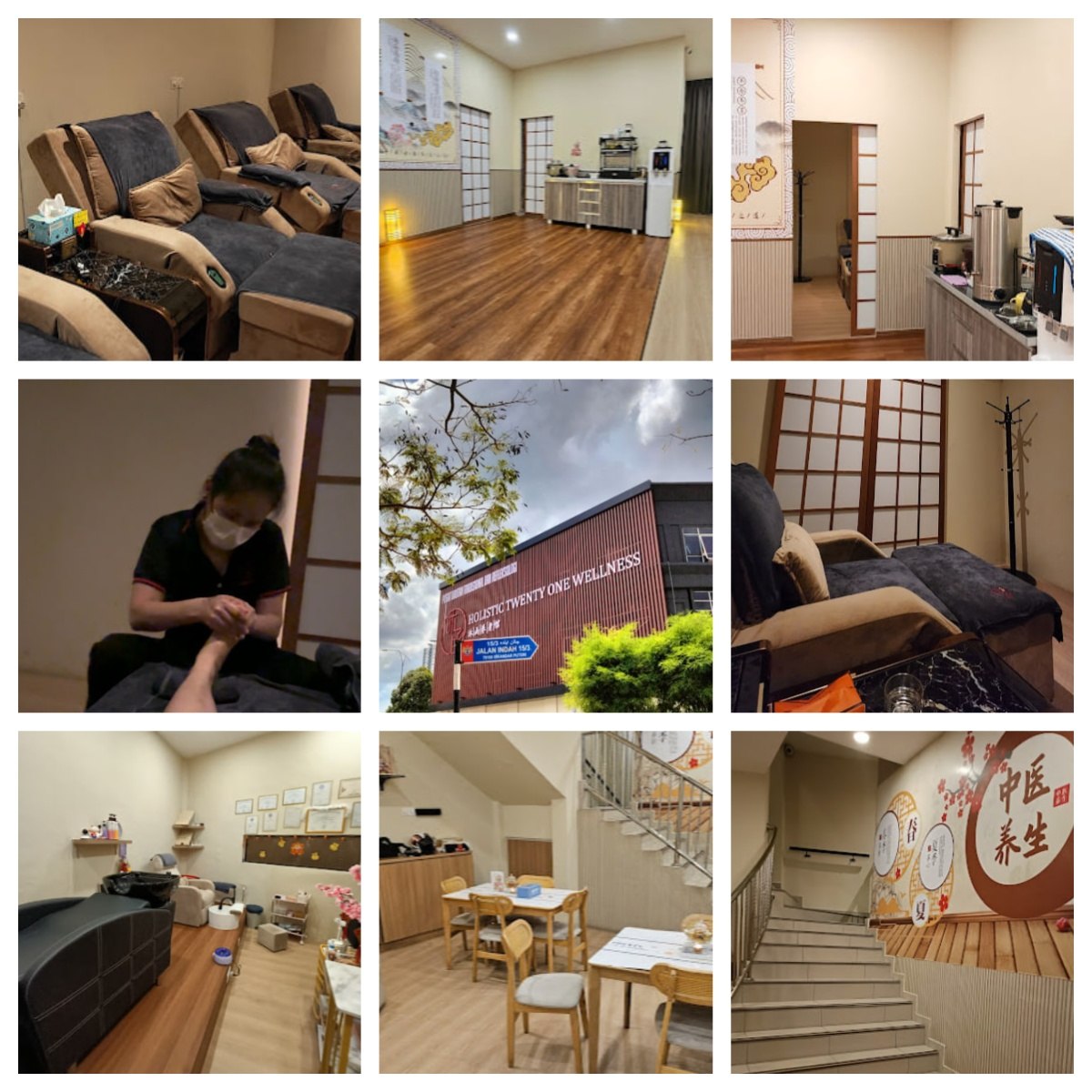 💆新山沐函养生馆💆