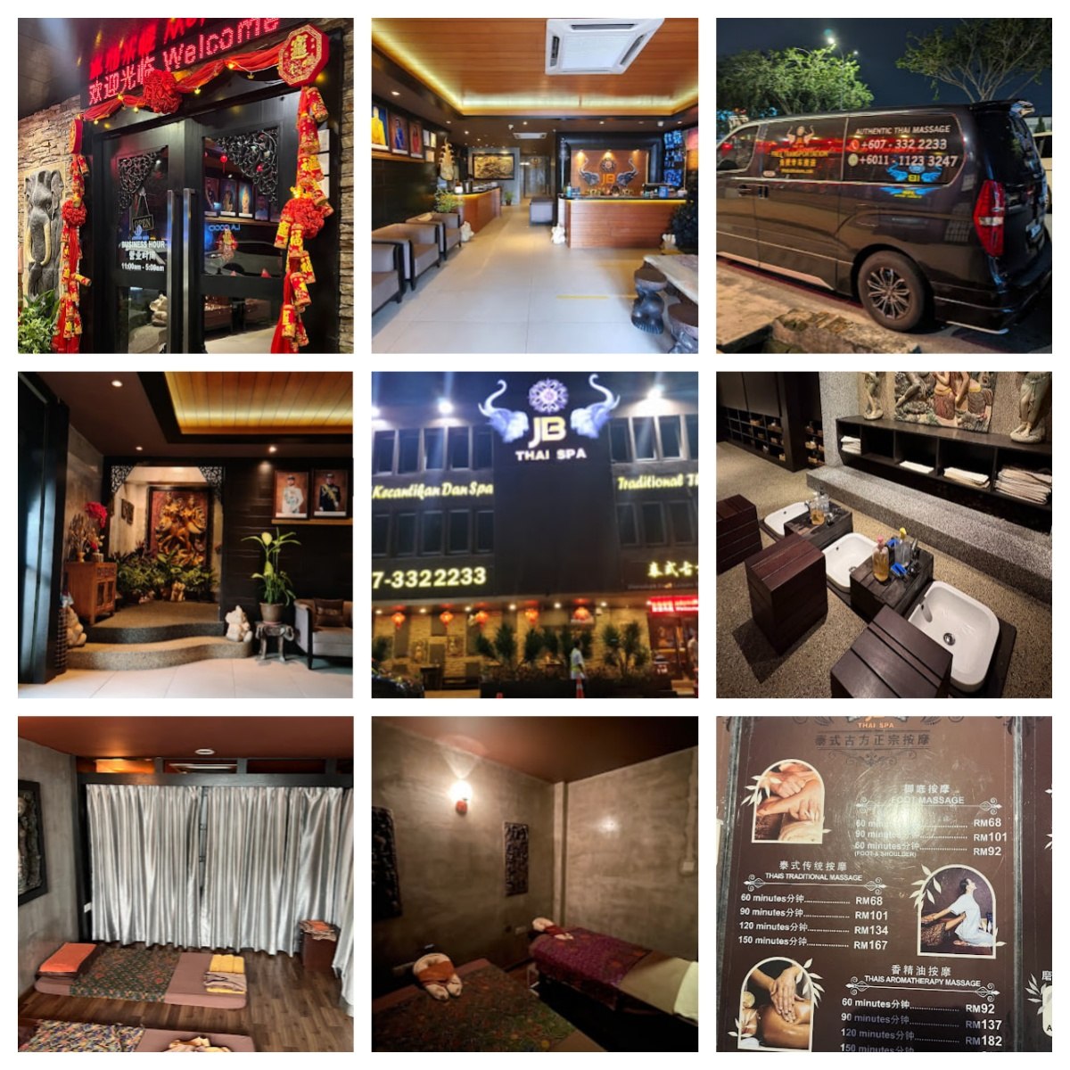 🛀新山泰式按摩水疗中心   新山JB Thai Spa