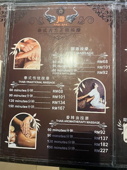 🛀新山泰式按摩水疗中心 新山JB Thai Spa · Menu images