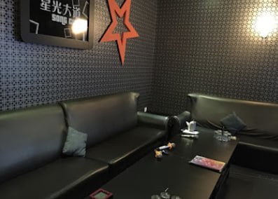 🎤新山歌城家庭式卡拉OK @ 五福城 新山Song · Menu images