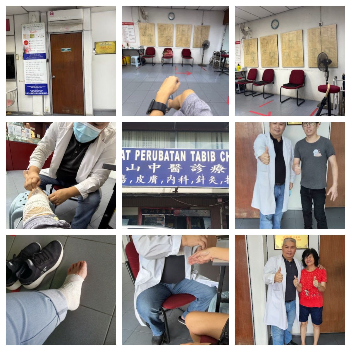 🚑新山中山中医诊疗所🚑