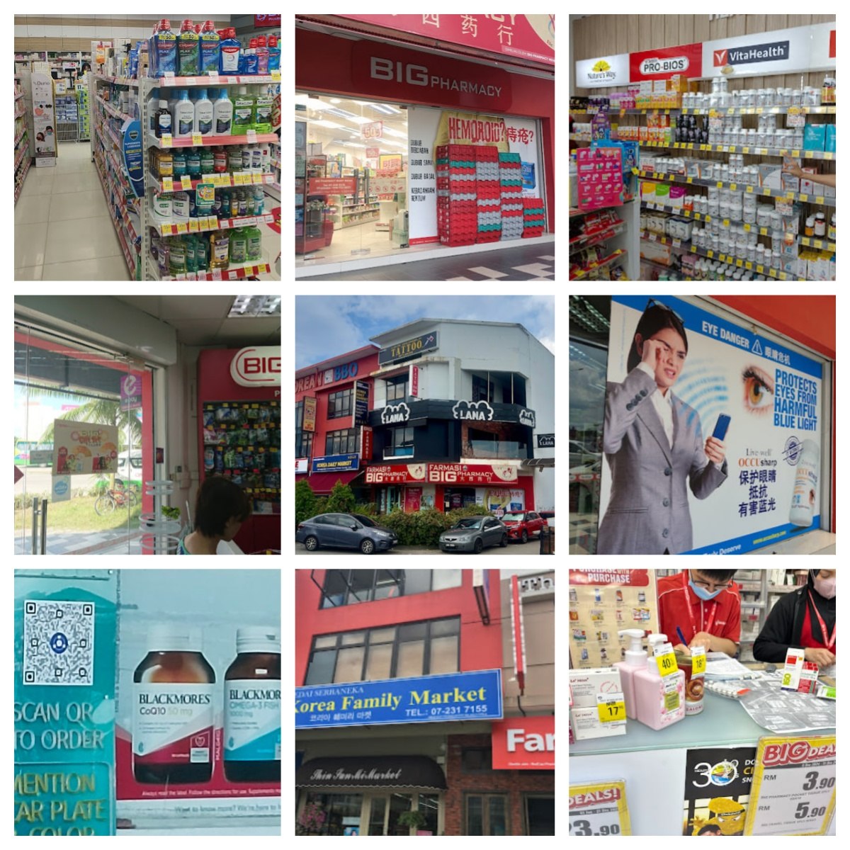 💉新山武吉英达大药房  新山BIG Pharmacy
