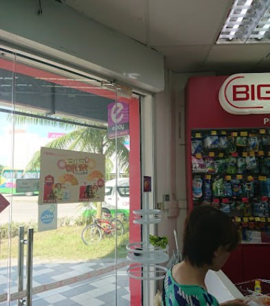 💉新山武吉英达大药房 新山BIG Pharmacy · Menu images