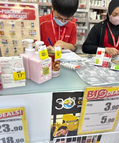 💉新山武吉英达大药房 新山BIG Pharmacy · Menu images