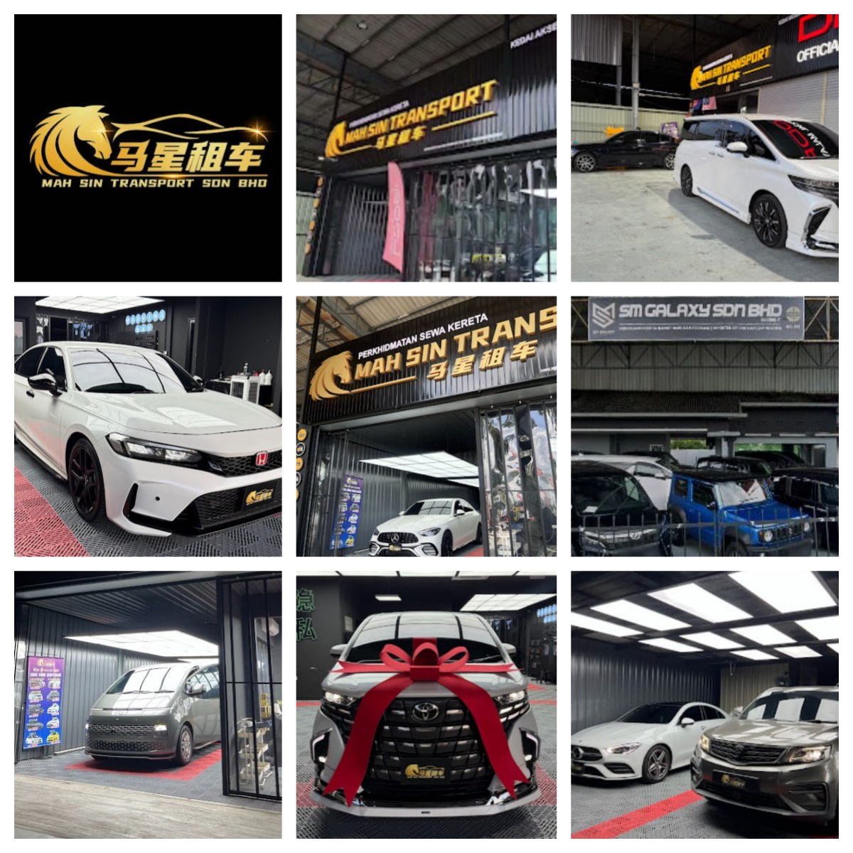 🚙新山马星租车🚙