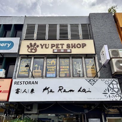 🐶新山御宠阁🐶 · Menu images