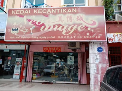 🧴吉隆坡Neo Image Nail Hair Beauty Supplies and Wholesale🧴