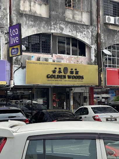 🍾吉隆坡Golden Woods Liquor and Wine Store🍾