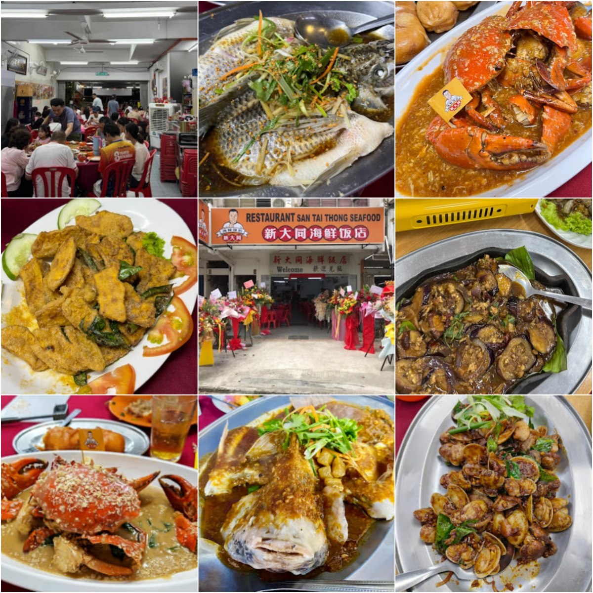 🐙吉隆坡新大同海鲜饭店🐙