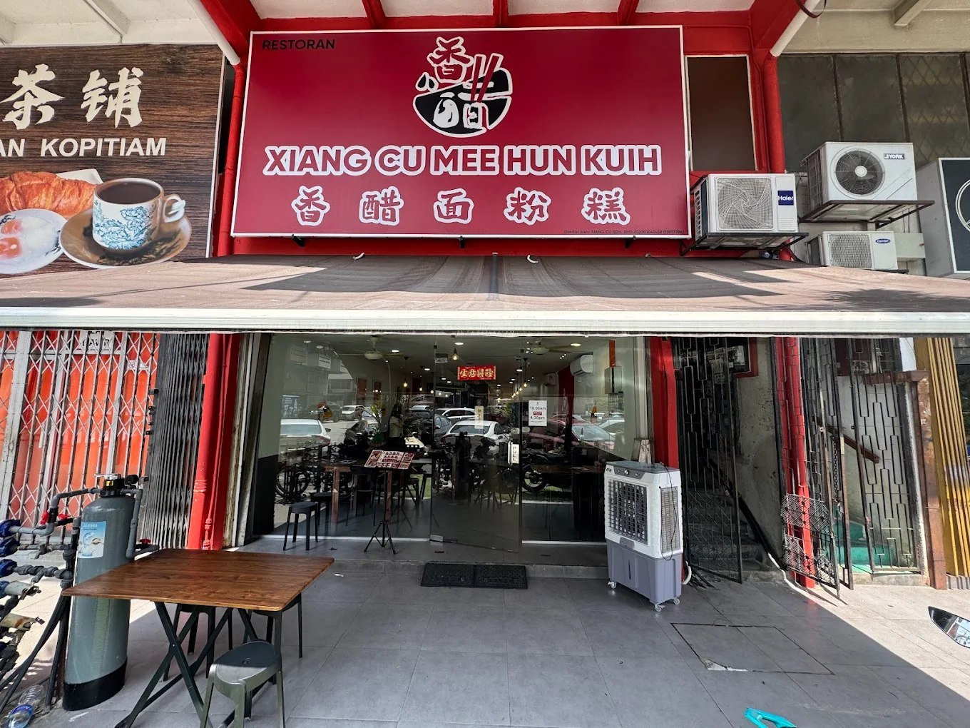 吉隆坡香醋面粉糕