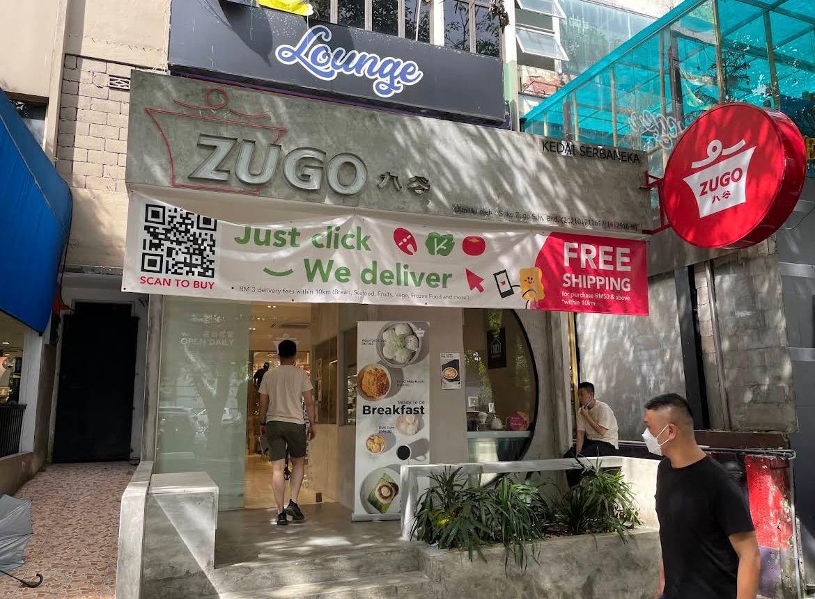 吉隆坡八谷超市 Zugo Mart - Changkat Bukit Bintang