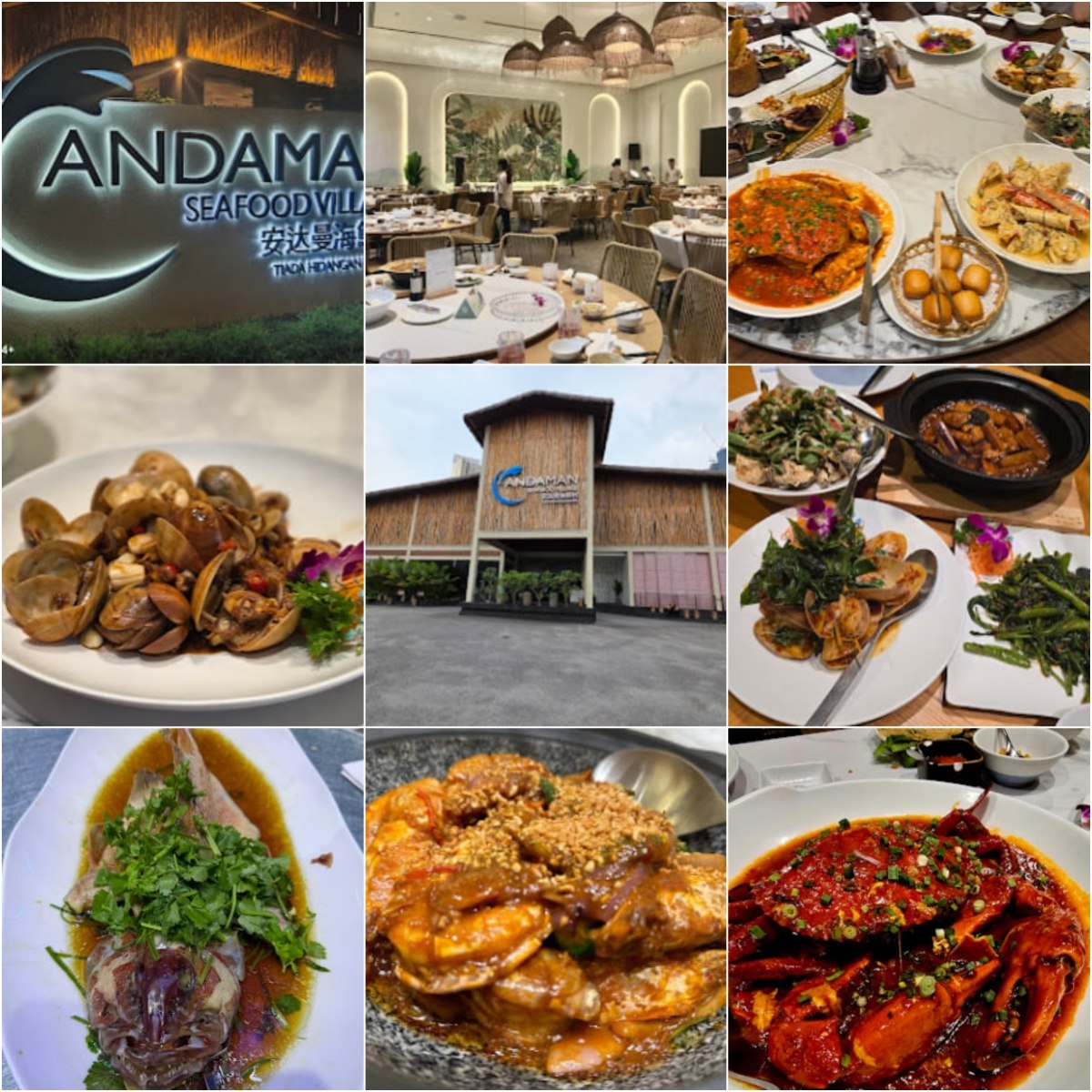 🦐吉隆坡Andaman Seafood Village Kuala Lumpur🦐