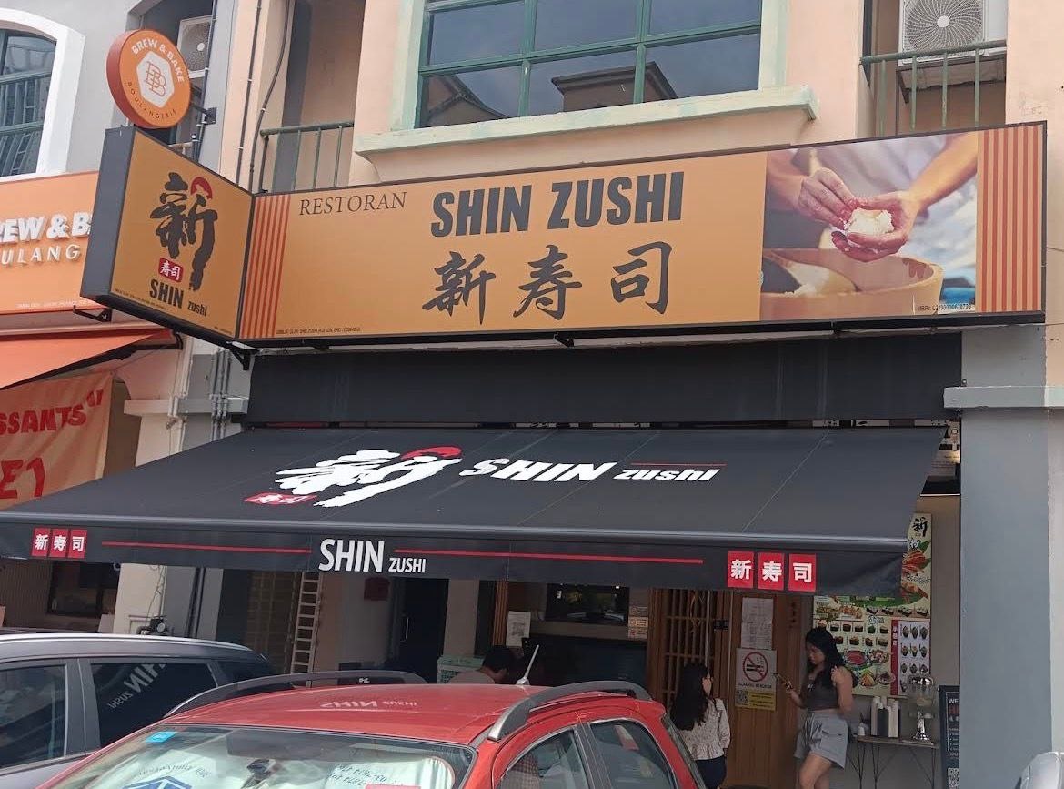 🍚吉隆坡新寿司🍚  吉隆坡Shin Zushi Kota Damansara