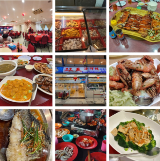 Swan Teem Seafood Restaurant
