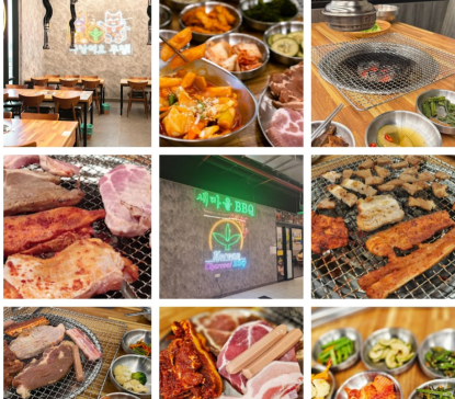 Kuij Korean BBQ