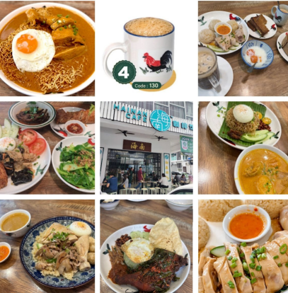 Kuching Hainan Cafe Gala City