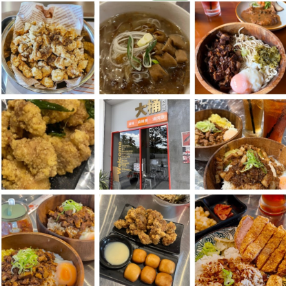 Kuij Tan Taiwan Street Snacks