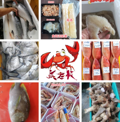 古晋疯老板（不懂新鲜鱼进来问）