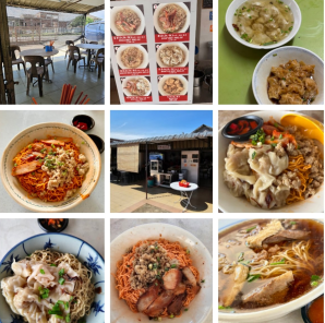 古普海南村哥罗面