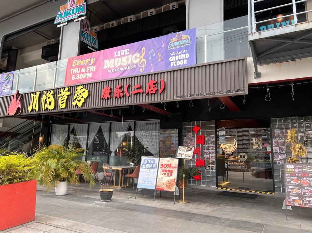 🍽 Kuala Lumpur Suan Yu First Show 🍽