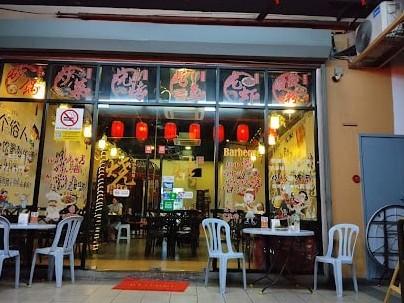 Da Dong Bei BBQ