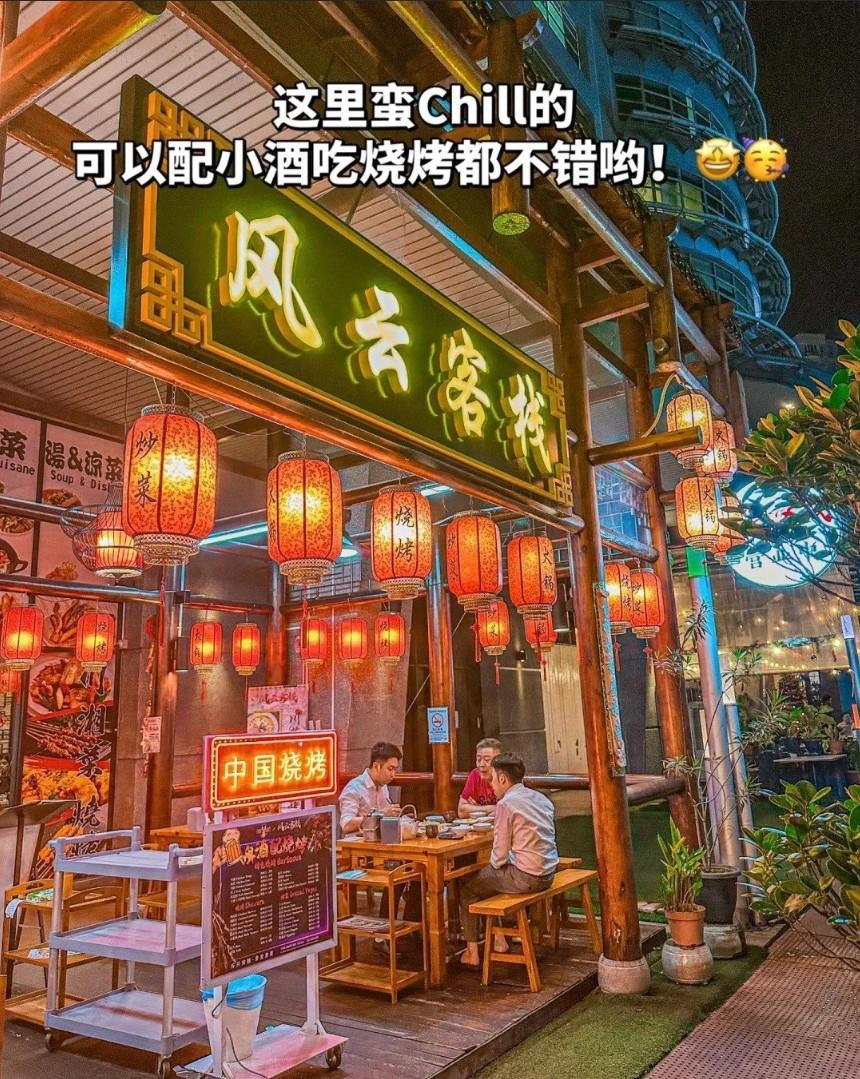 Gelongpoh Fengyun Inn Soba
