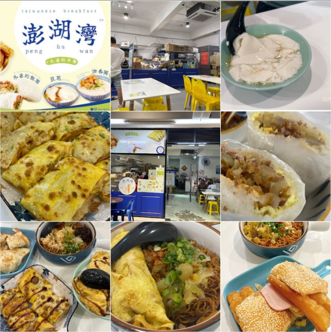 🥣 Johor Penghulu Bao Oil Stick 🥣