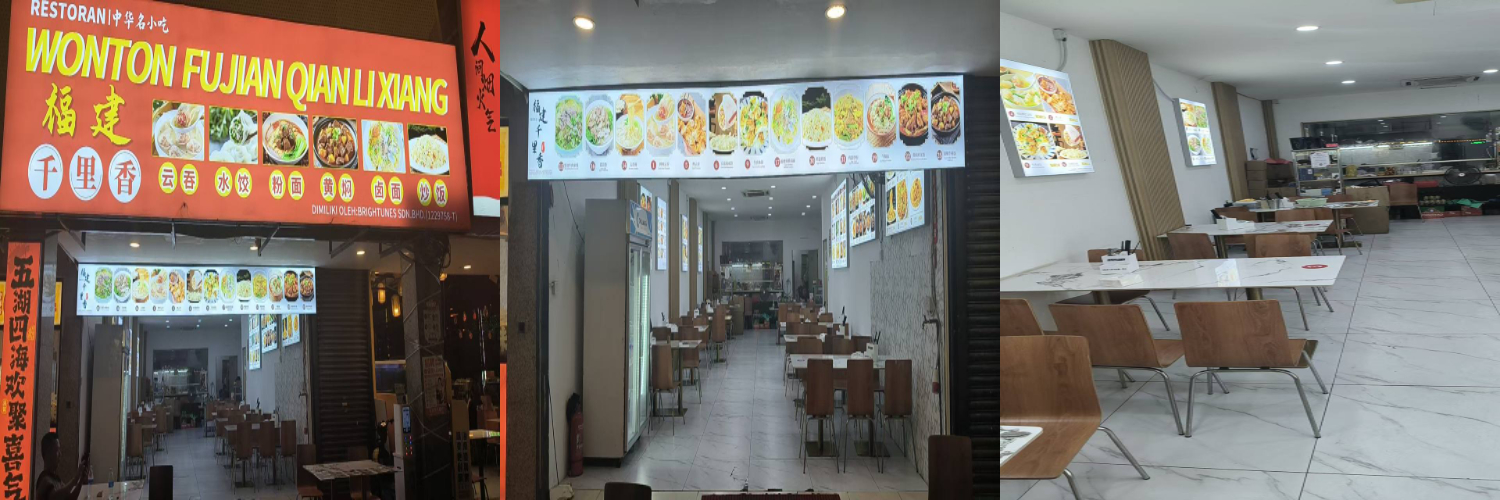 🥟福建千里香🥟