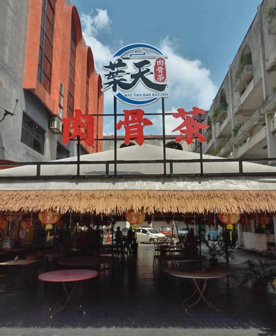 Klang Lekat Bao Goo Teak