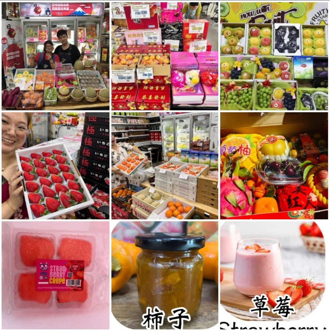 🍒吉隆坡星级水果专卖店🍒