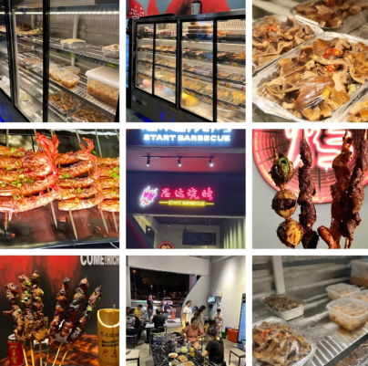 Kui Jin Sia Da BBQ ยท Menu images