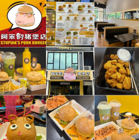 古晋阿笨的猪堡店 · Menu images